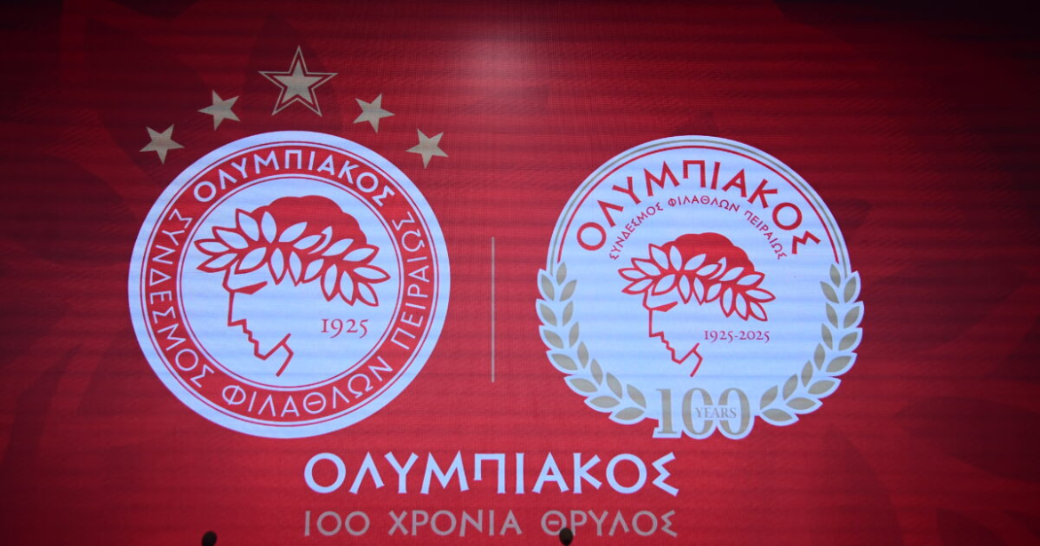 Ο Ολυμπιακός παρουσίασε νέα χορηγική συνεργασία με την “Ευρώπη Ασφαλιστική”