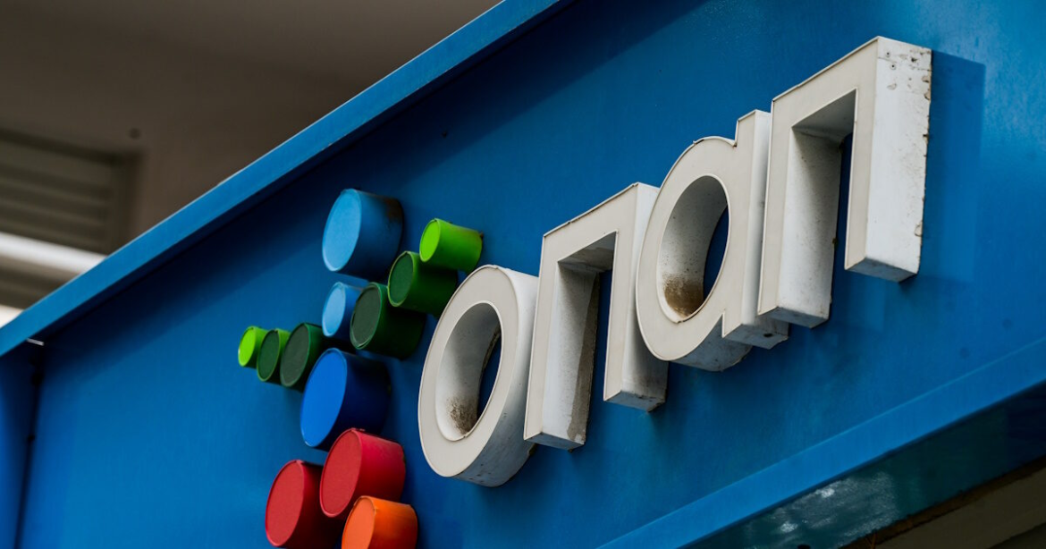 Ο ΟΠΑΠ εξαγόρασε πλήρως την Stoiximan: Απέκτησε το υπόλοιπο 15,51%