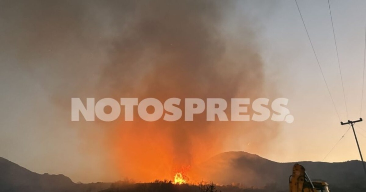 Φωτιά στη Λακωνία στην περιοχή Άγιος Στέφανος – Μήνυμα από το 112 για ετοιμότητα