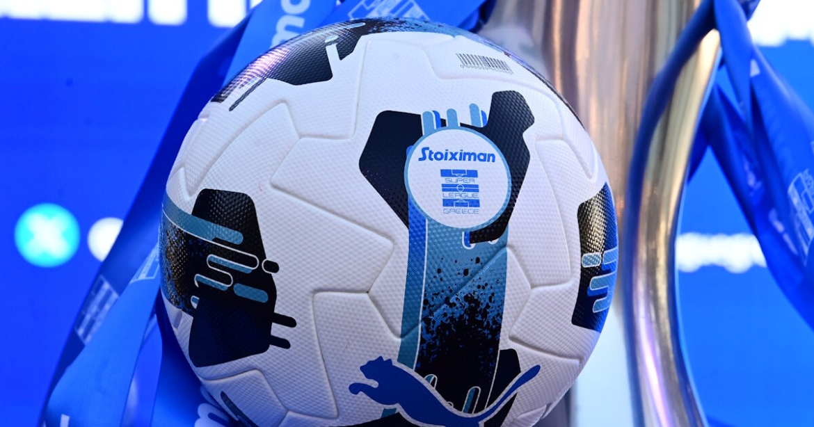 Super League: Οι ημέρες και οι ώρες διεξαγωγής της πρεμιέρας του πρωταθλήματος