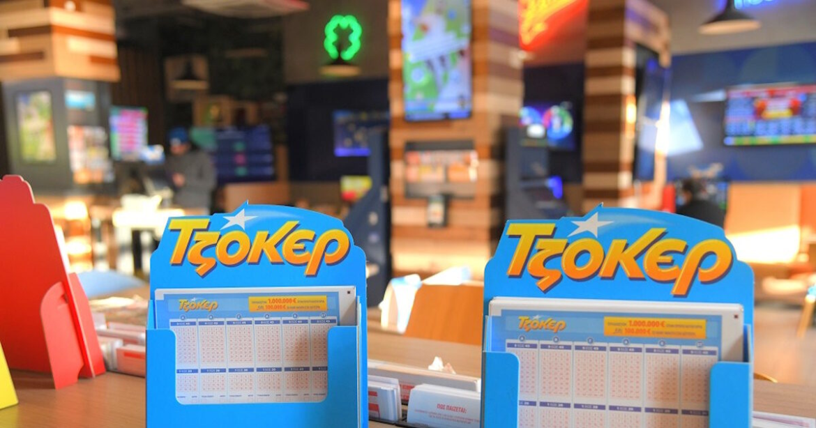 Τζόκερ κλήρωση 2960: Οι τυχεροί αριθμοί σήμερα