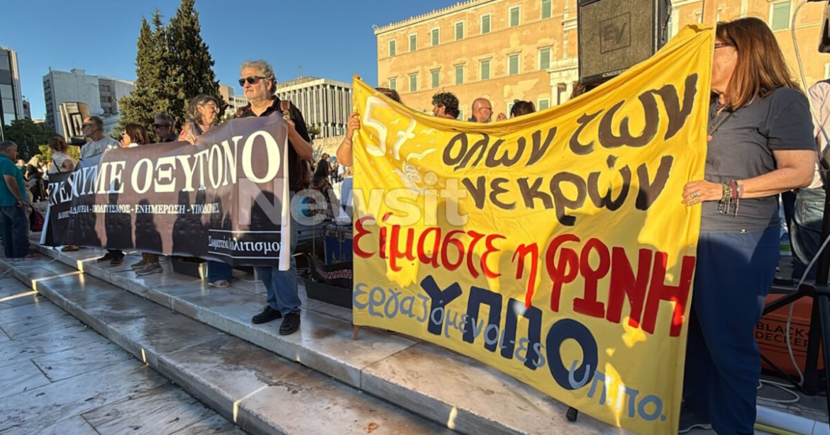 Συγκέντρωση στο Σύνταγμα για τα Τέμπη – Αδιαθεσία ένιωσε ο απεργός πείνας Πάνος Ρούτσι που έχασε τον γιο του στο δυστύχημα