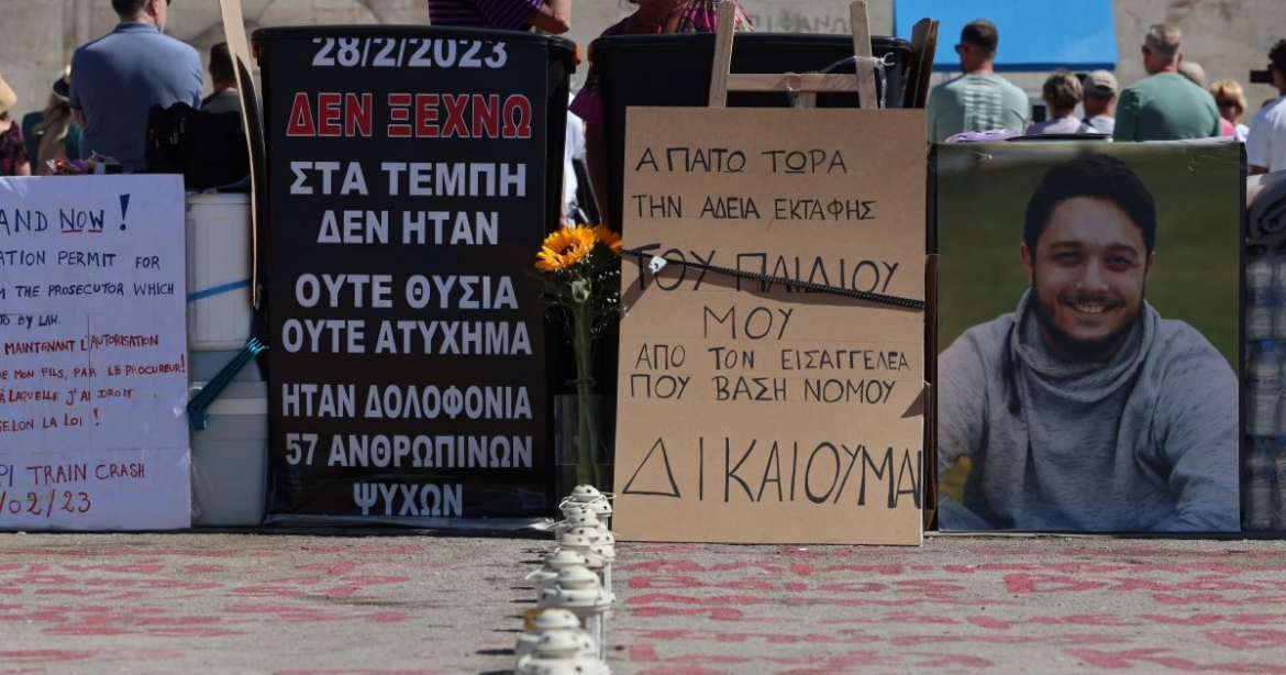 Πρόεδρος Αρείου Πάγου για Τέμπη: Δε μπορεί να γίνει εκταφή στο στάδιο της ανάκρισης, να γίνει άμεσα η δίκη