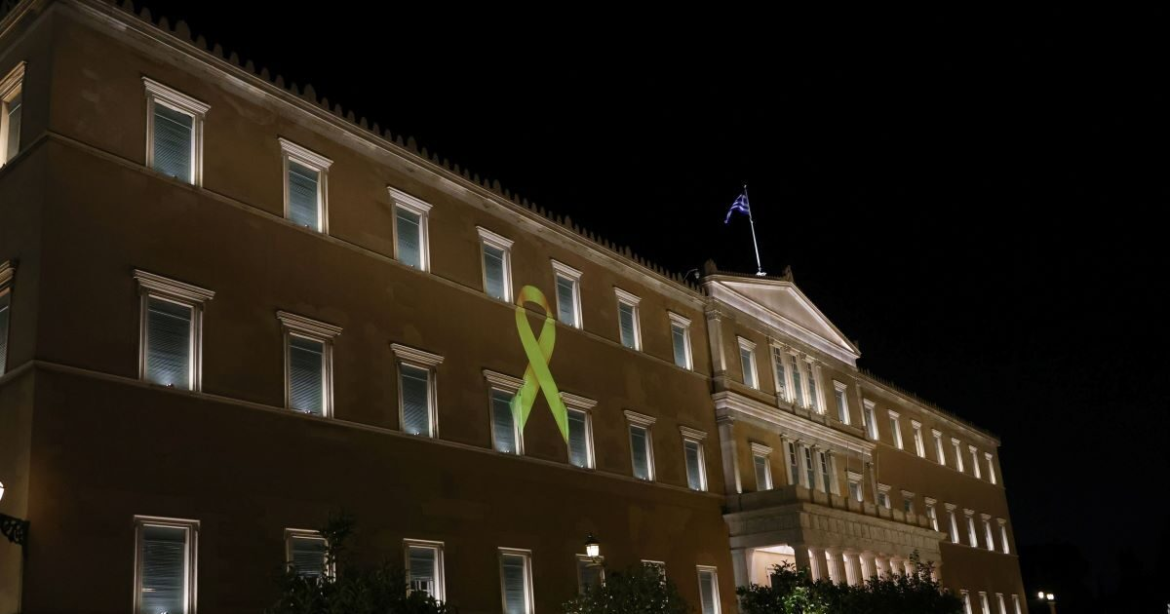 Το σύμβολο της μάχης κατά του παιδικού και εφηβικού καρκίνου «φώτισε» τη Βουλή