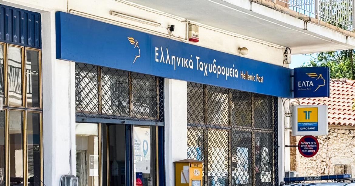 Πάτρα: Άνδρας σε κατάσταση αμόκ μπούκαρε στο κατάστημα των ΕΛΤΑ και προκάλεσε πανικό