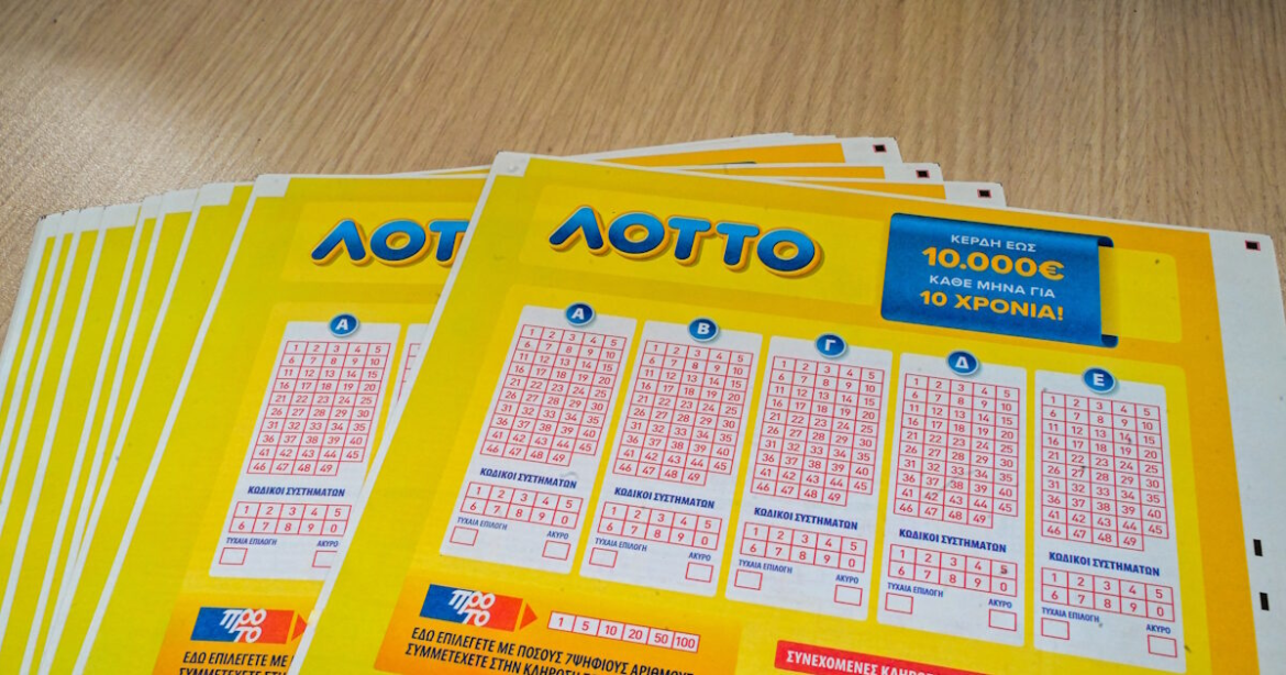 Κλήρωση ΛΟΤΤΟ 2655: Αυτοί είναι οι τυχεροί αριθμοί