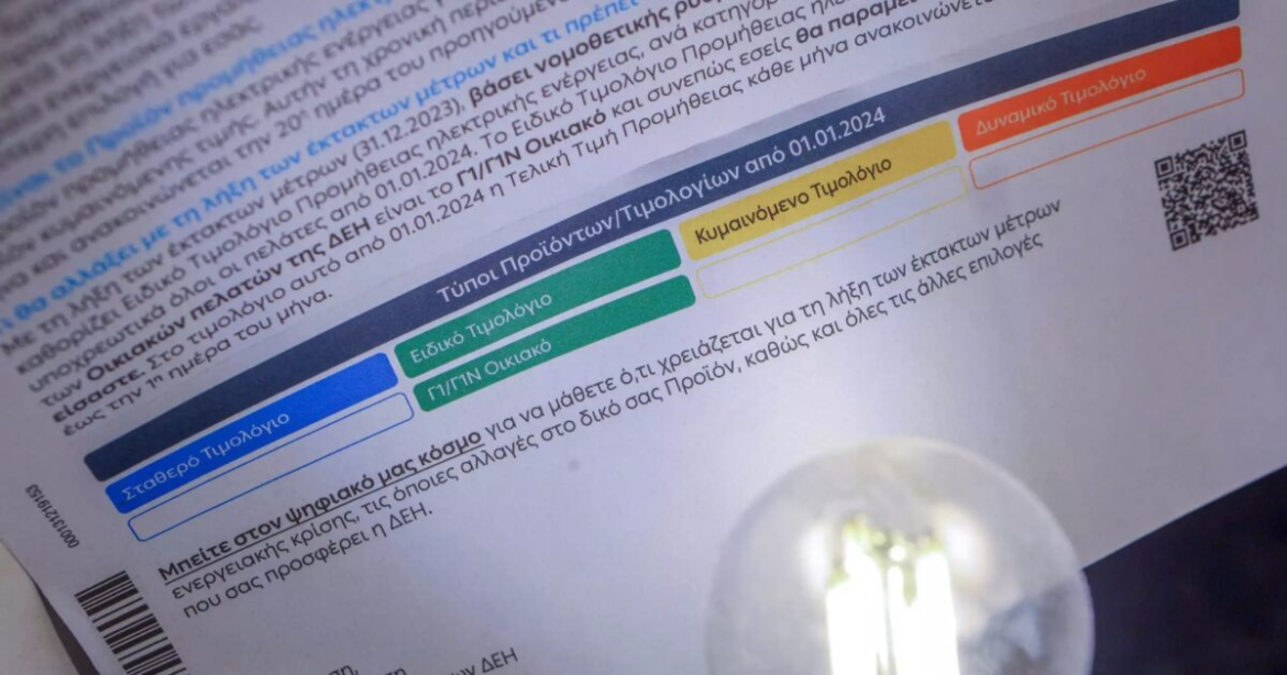 Μητσοτάκης: Έχουμε τρόπο να επιβάλλουμε την μείωση των τιμών λιανικής ηλεκτρικού ρεύματος