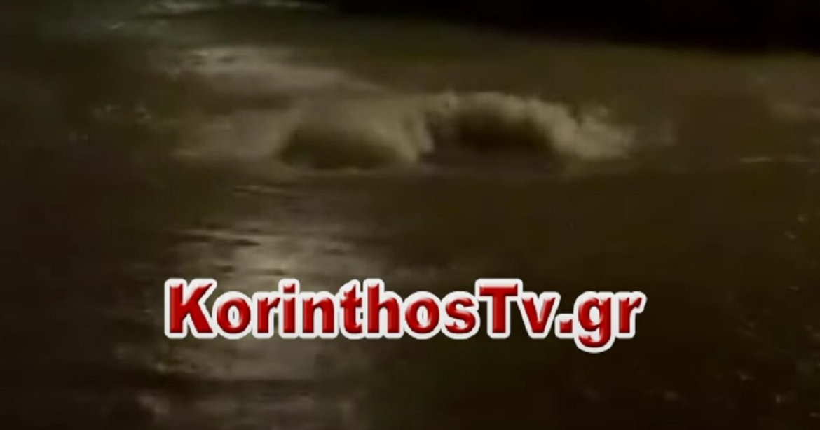 Ισχυρές καταιγίδες στο Άργος – Οι δρόμοι μετατράπηκαν σε ποτάμια