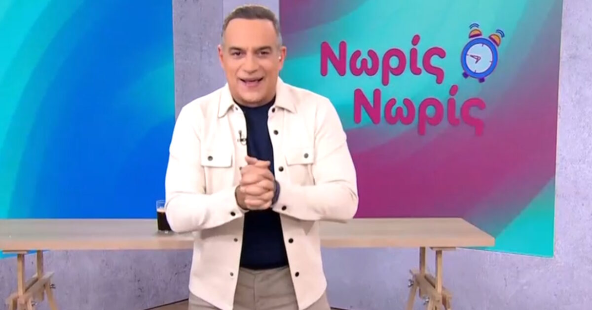 Η Μαρία Ηλιάκη απούσα από το «Νωρίς νωρίς»: Όσα είπε στην έναρξη της εκπομπής ο Κρατερός Κατσούλης