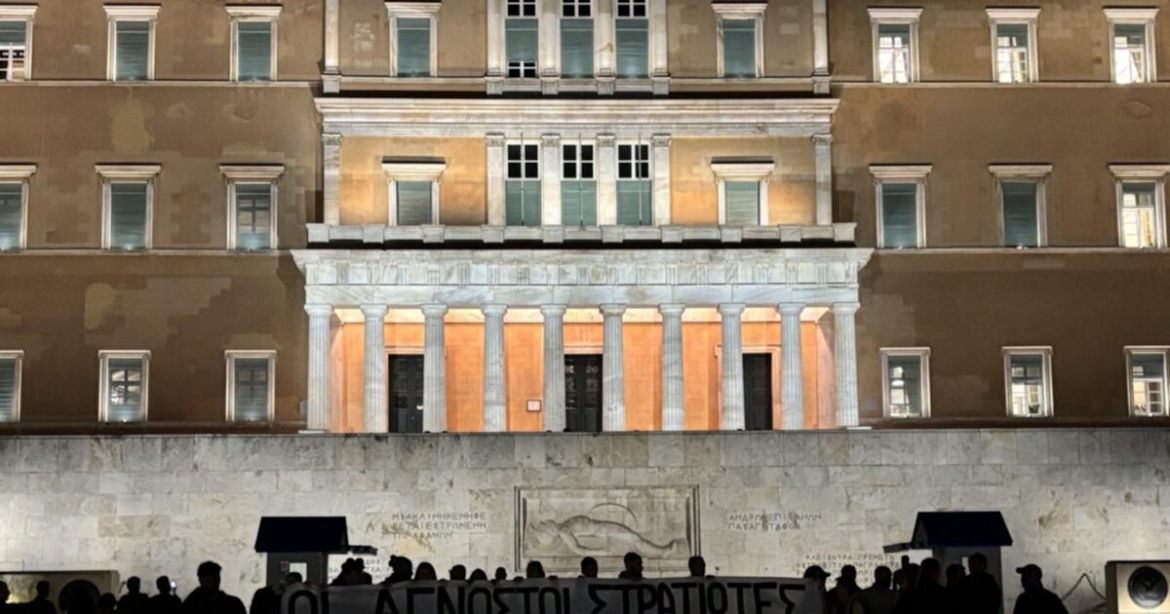 Μέλη του Ρουβίκωνα ύψωσαν πανό μπροστά στον Άγνωστο Στρατιώτη – 23 προσαγωγές