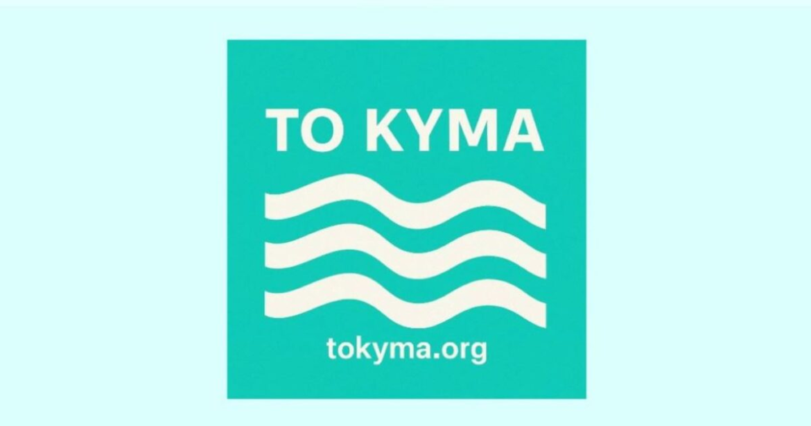 Μαρία Καρυστιανού: Αινιγματική ανάρτηση του Νίκου Καραχάλιου με λογότυπο που παραπέμπει σε κάτι νέο