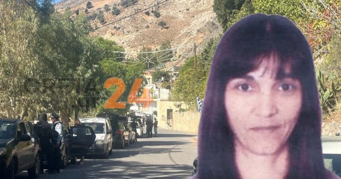 Βορίζια: Αυτή είναι η 56χρονη που σκοτώθηκε στο μακελειό – «Μας έστησαν καρτέρι να μας σκοτώσουν» λέει η μητέρα της