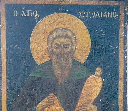 Άγιος Στυλιανός: Ο Ασκητής που Έγινε Προστάτης των Παιδιών