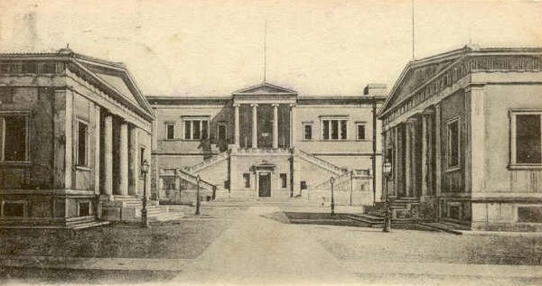 Μετσόβειο: Φοιτητής καταδικάστηκε σε 14 μήνες φυλάκιση για σύνθημα σε τοίχο