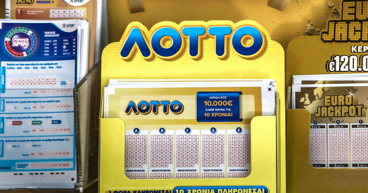 Κλήρωση ΛΟΤΤΟ 2673: Αυτοί είναι οι τυχεροί αριθμοί