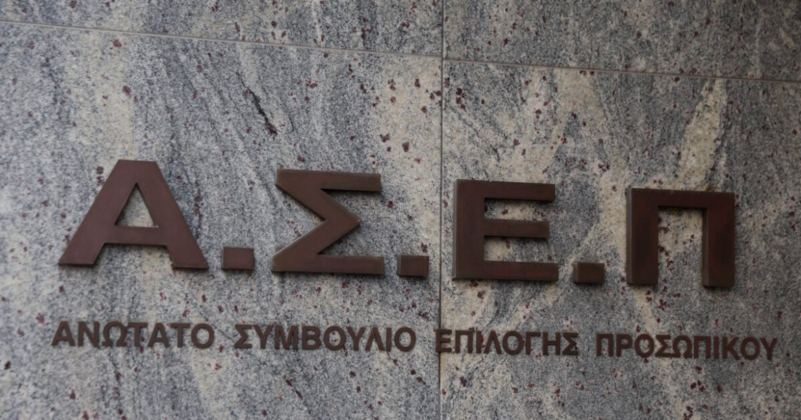 ΑΣΕΠ 5Κ/2023: Τα προσωρινά αποτελέσματα για μόνιμες θέσεις στα νοσοκομεία