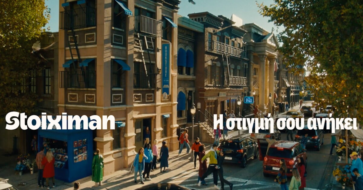 Stoiximan: Η στιγμή, σου ανήκει – Πως σχεδιάζεται η εμπειρία γύρω από τις μικρές μεγάλες στιγμές των παικτών