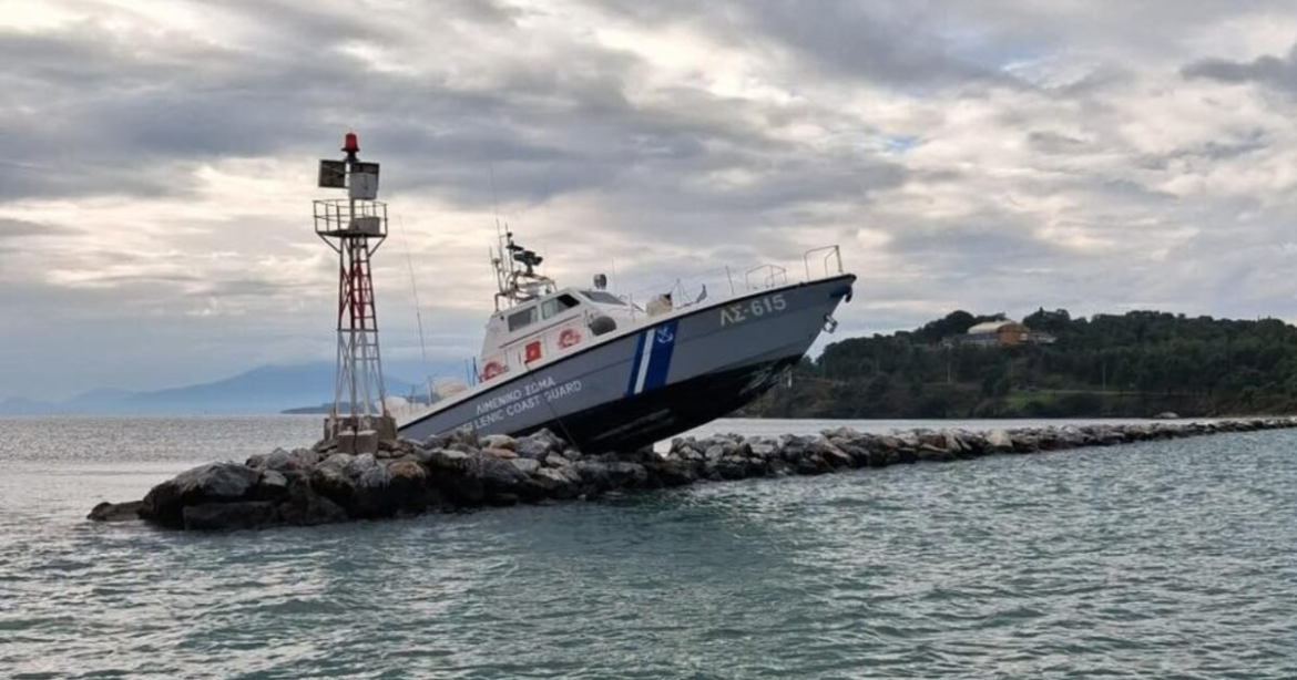 Βόλος: Σκάφος του λιμενικού προσέκρουσε σε βράχια – Ξεκινούν οι διαδικασίες απομάκρυνσής του