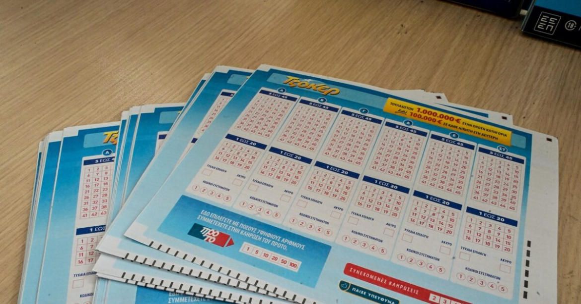Τζόκερ κλήρωση 3009: Οι τυχεροί αριθμοί σήμερα