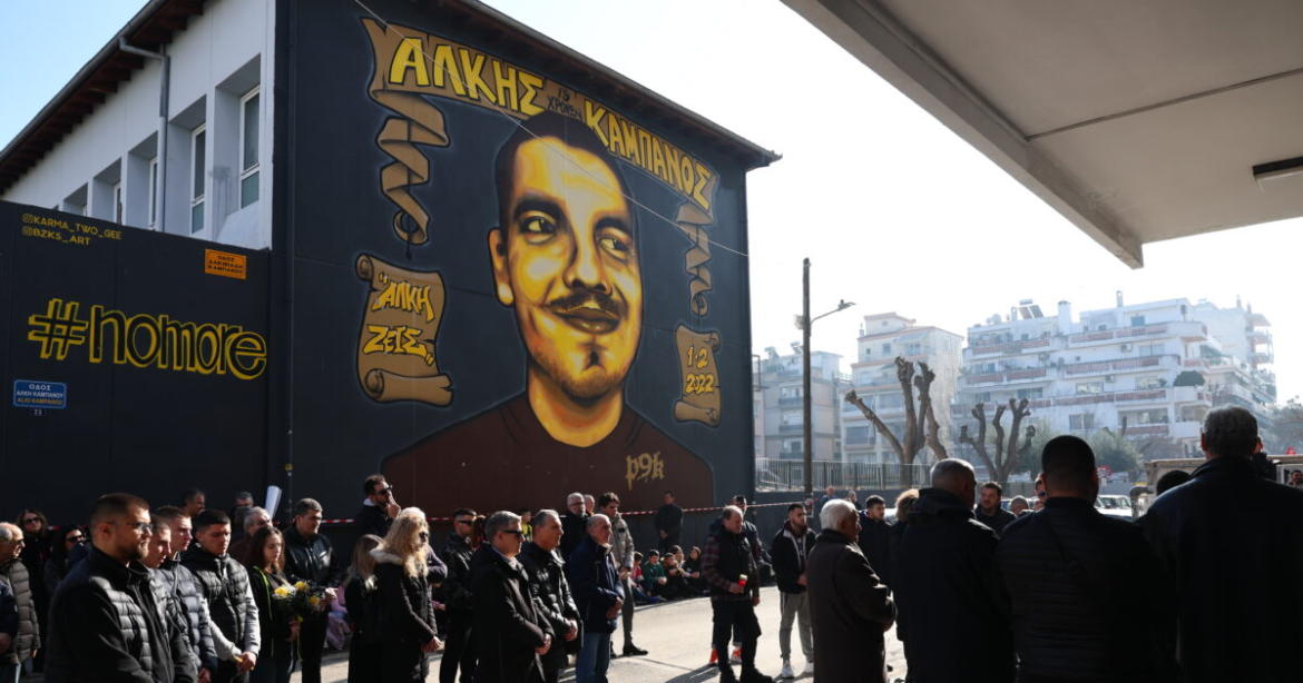 Άλκης Καμπανός: Ανάβουν απόψε 19 κεριά στο σημείο όπου δολοφονήθηκε για τα 4 χρόνια από τον θάνατό του