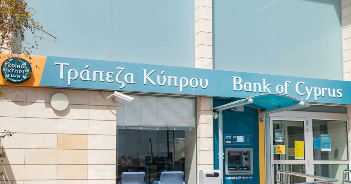 Τράπεζα Κύπρου: Με κέρδη 481 εκατ. ευρώ έκλεισε το 2025