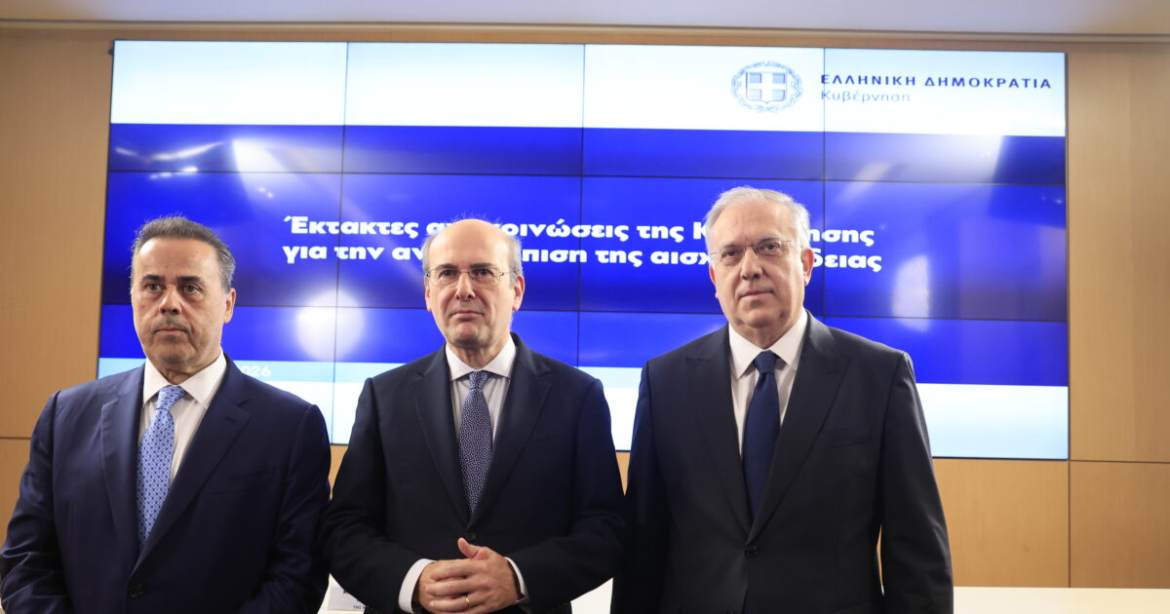 Μέτρα κατά της ακρίβειας: Θεσπίζεται πλαφόν στο περιθώριο κέρδους σε τρόφιμα και καύσιμα – Πρόστιμα έως 5 εκατ. ευρώ για αισχροκέρδεια