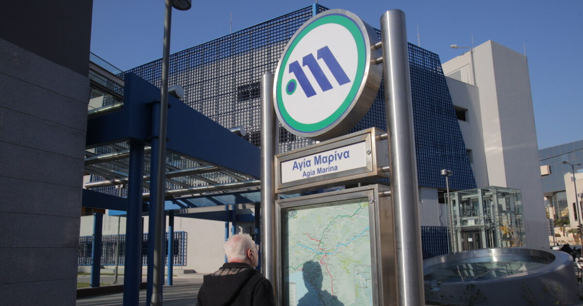 Ληστές απείλησαν με όπλο επιβάτες στο μετρό της Αγίας Μαρίνας, τους έκλεψαν, μπήκαν στο τούνελ και σταμάτησαν την κυκλοφορία