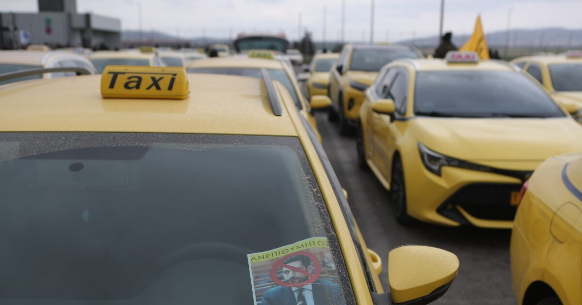 Απεργία ταξί: Νέα συγκέντρωση και κινητοποιήσεις – Παραλύει η Αττική για τρίτο 24ωρο
