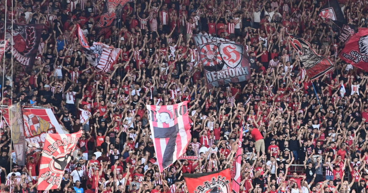 Ο Ολυμπιακός ανακοίνωσε sold out για το ματς με την ΑΕΛ Novibet