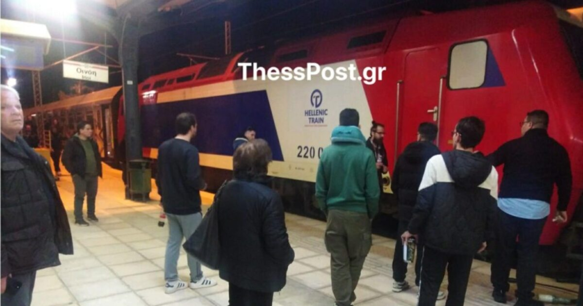 Αποκαταστάθηκε η βλάβη στην αμαξοστοιχία 56: Μετά από 2ωρη ταλαιπωρία συνεχίστηκε το δρομολόγιο για Θεσσαλονίκη