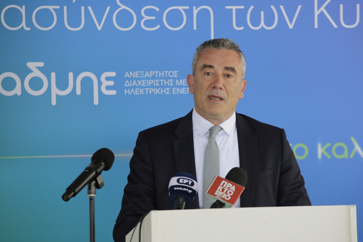 Cenergy Holdings: Άνω των 2 δισ. ευρώ οι πωλήσεις της το 2025